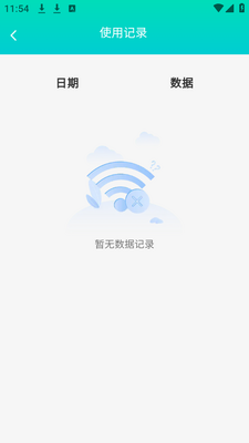�Ǻ�����app�ֻ����ͼ6
