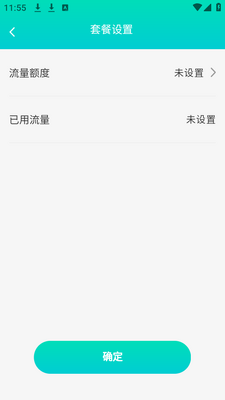 �Ǻ�����app�ֻ����ͼ1