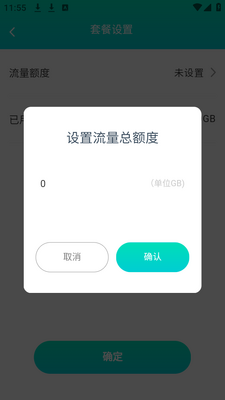 �Ǻ�����app�ֻ����ͼ0