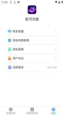 �Ǻ�����app�ֻ����ͼ5