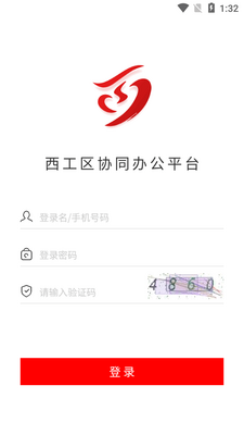 ��������ͨapp�ٷ����ͼ0
