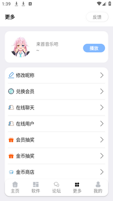 ����������app�ֻ���׿���ͼ3