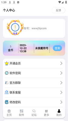 ����������app�ֻ���׿���ͼ2