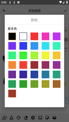 paper����app�ֻ���׿���ͼ3