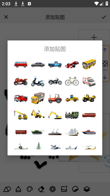 paper����app�ֻ���׿���ͼ2