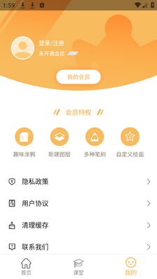 paper����app�ֻ���׿���ͼ6