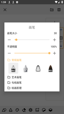 paper����app�ֻ���׿���ͼ5