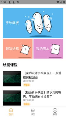 paper����app�ֻ���׿���ͼ8