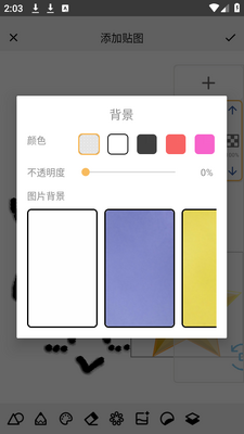 paper����app�ֻ���׿���ͼ1