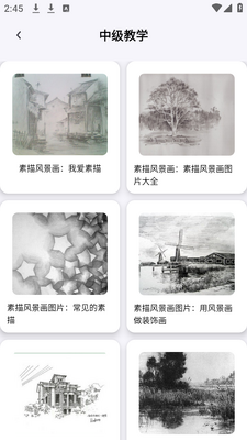 ArtstudioPro�滭app��׿���ͼ2