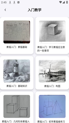 ArtstudioPro�滭app��׿���ͼ4