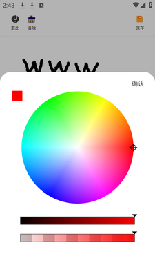 ArtstudioPro�滭app��׿���ͼ8