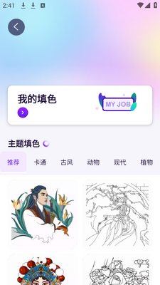 ArtstudioPro�滭app��׿���ͼ11