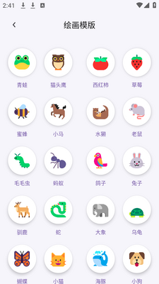 ArtstudioPro�滭app��׿���ͼ12