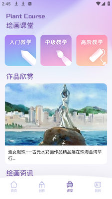 ArtstudioPro�滭app��׿���ͼ5