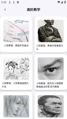 ArtstudioPro�滭app��׿���ͼ3