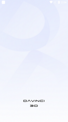达芬奇3D打印app最新版截图0