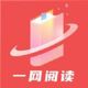 һ���Ķ�app�ֻ���1.0.9.100�ٷ����°�