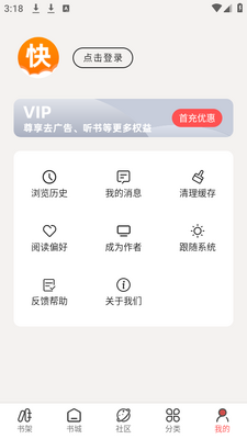 ���С˵׷��app����������ѽ�ͼ3