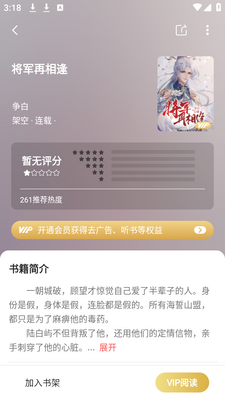 ���С˵׷��app����������ѽ�ͼ2