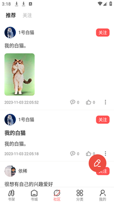 ���С˵׷��app����������ѽ�ͼ5