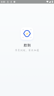 ����ǩ��app�ֻ����°��ͼ0