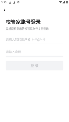 ����ǩ��app�ֻ����°��ͼ1