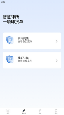 ��ʦ����Ӫ���ٷ����ͼ0