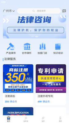 ��ʦ����Ӫ���ٷ����ͼ4