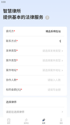 ��ʦ����Ӫ���ٷ����ͼ1