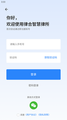 ��ʦ����Ӫ���ٷ����ͼ3