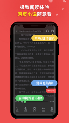 һ���Ķ�app�ֻ����ͼ3