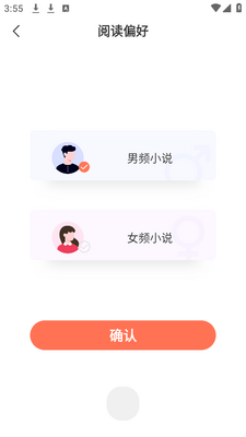�������С˵app�ֻ���׿���ͼ0