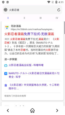 С��������Դ�ֻ�app��ͼ2