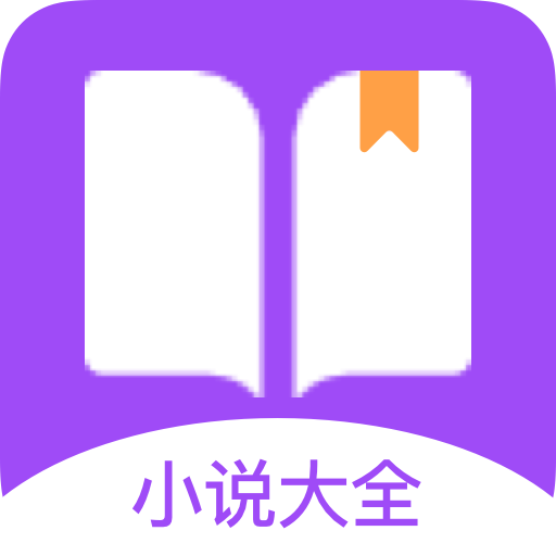 �M狐免费小说阅读app手机官方版