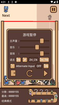 ����ͬ����Ϸ(Suika Combination)�ֻ����ͼ1