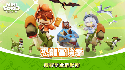 ��������2.0�汾(Mini World)��ͼ3
