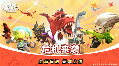 ��������2.0�汾(Mini World)��ͼ2