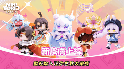 ��������2.0�汾(Mini World)��ͼ0