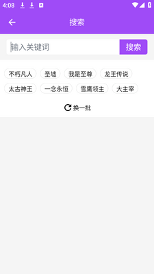 �M�����С˵�Ķ�app�ֻ��ٷ����ͼ0