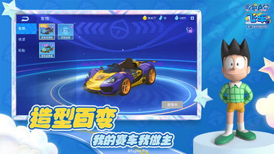 ����A�ηɳ����չٷ������ͼ0