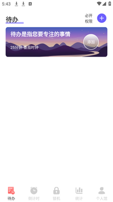 ���ѹ�����app�ֻ���׿���ͼ3