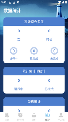 ���ѹ�����app�ֻ���׿���ͼ0