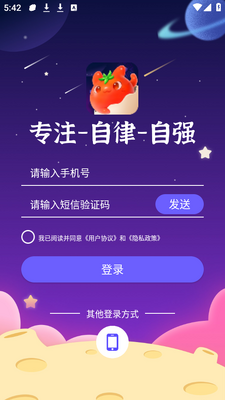 ���ѹ�����app�ֻ���׿���ͼ5