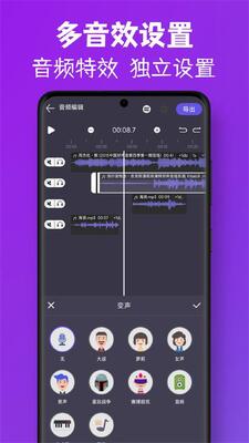MP3��Ƶ��ȡת��app�ֻ����°��ͼ2