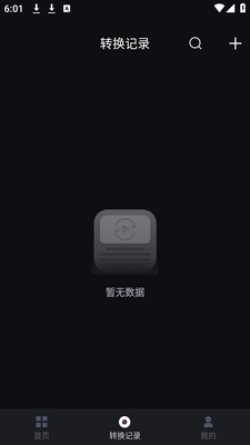 kgmת��mp3��ʽ����app�ֻ���׿���ͼ1