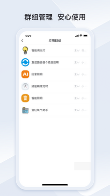 ð������app�ֻ��ٷ����ؽ�ͼ2