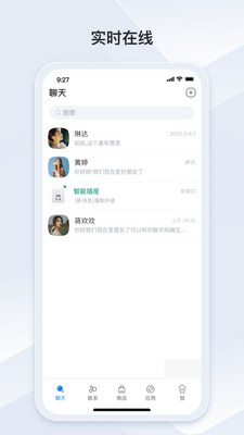 ð������app�ֻ��ٷ����ؽ�ͼ0