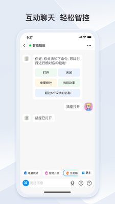 ð������app�ֻ��ٷ����ؽ�ͼ3