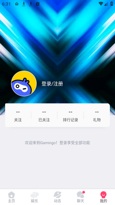 游戏社交平台(Gamingo)手机安卓版截图0